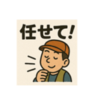 釣り好き専用！使いたくなるスタンプ 11（個別スタンプ：18）