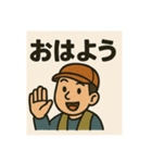 釣り好き専用！使いたくなるスタンプ 11（個別スタンプ：20）