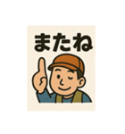 釣り好き専用！使いたくなるスタンプ 11（個別スタンプ：21）