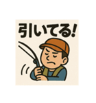 釣り好き専用！使いたくなるスタンプ 11（個別スタンプ：24）