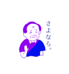 メルヘン☆おじさん（個別スタンプ：11）
