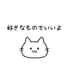 優柔不断な猫（ねこ）（個別スタンプ：3）