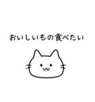 優柔不断な猫（ねこ）（個別スタンプ：5）