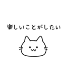 優柔不断な猫（ねこ）（個別スタンプ：6）
