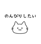 優柔不断な猫（ねこ）（個別スタンプ：7）