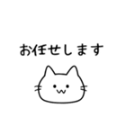 優柔不断な猫（ねこ）（個別スタンプ：10）
