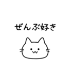 優柔不断な猫（ねこ）（個別スタンプ：13）