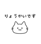 優柔不断な猫（ねこ）（個別スタンプ：15）