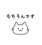 優柔不断な猫（ねこ）（個別スタンプ：16）