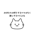 優柔不断な猫（ねこ）（個別スタンプ：18）