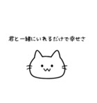 優柔不断な猫（ねこ）（個別スタンプ：19）