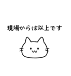 優柔不断な猫（ねこ）（個別スタンプ：22）