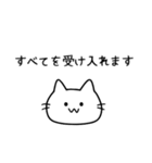 優柔不断な猫（ねこ）（個別スタンプ：24）