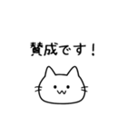 優柔不断な猫（ねこ）（個別スタンプ：25）
