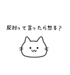 優柔不断な猫（ねこ）（個別スタンプ：26）