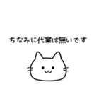 優柔不断な猫（ねこ）（個別スタンプ：28）