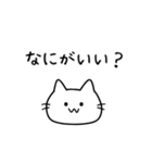 優柔不断な猫（ねこ）（個別スタンプ：30）