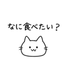 優柔不断な猫（ねこ）（個別スタンプ：31）