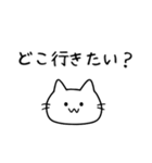 優柔不断な猫（ねこ）（個別スタンプ：32）