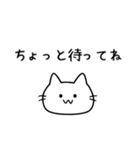 優柔不断な猫（ねこ）（個別スタンプ：33）
