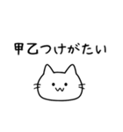 優柔不断な猫（ねこ）（個別スタンプ：34）