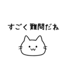 優柔不断な猫（ねこ）（個別スタンプ：35）