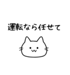 優柔不断な猫（ねこ）（個別スタンプ：36）