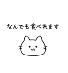優柔不断な猫（ねこ）（個別スタンプ：37）