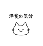 優柔不断な猫（ねこ）（個別スタンプ：39）