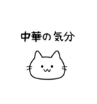 優柔不断な猫（ねこ）（個別スタンプ：40）
