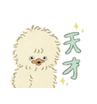 楽しく生きるあひユ（個別スタンプ：13）