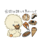 楽しく生きるあひユ（個別スタンプ：17）