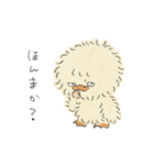 楽しく生きるあひユ（個別スタンプ：26）