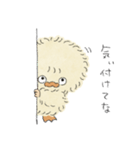 楽しく生きるあひユ（個別スタンプ：32）