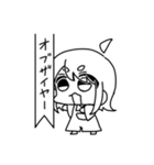 やかまし女子大生(静)（個別スタンプ：36）