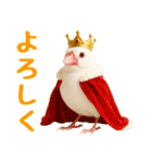 (自称)我、最強の白文鳥（個別スタンプ：22）
