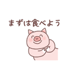 意識低いブタ2（個別スタンプ：2）