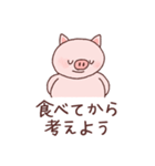 意識低いブタ2（個別スタンプ：4）