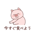意識低いブタ2（個別スタンプ：5）