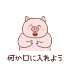 意識低いブタ2（個別スタンプ：6）