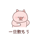 意識低いブタ2（個別スタンプ：8）