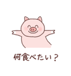 意識低いブタ2（個別スタンプ：9）