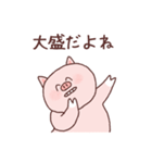 意識低いブタ2（個別スタンプ：10）