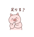 意識低いブタ2（個別スタンプ：11）
