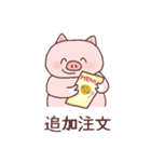 意識低いブタ2（個別スタンプ：18）