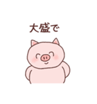 意識低いブタ2（個別スタンプ：19）