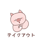 意識低いブタ2（個別スタンプ：20）