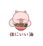 意識低いブタ2（個別スタンプ：23）