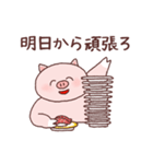 意識低いブタ2（個別スタンプ：27）