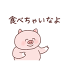 意識低いブタ2（個別スタンプ：30）